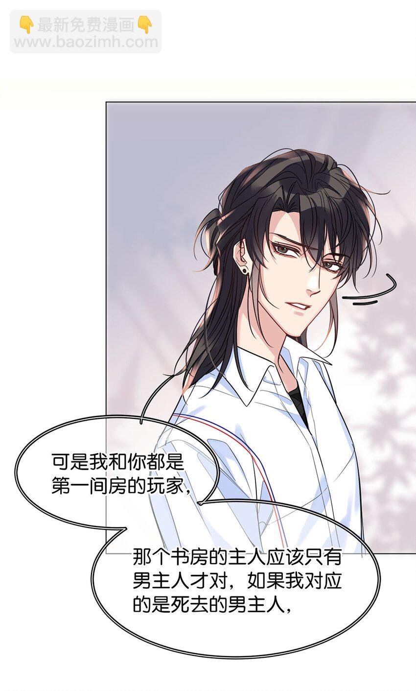 17 角色扮演