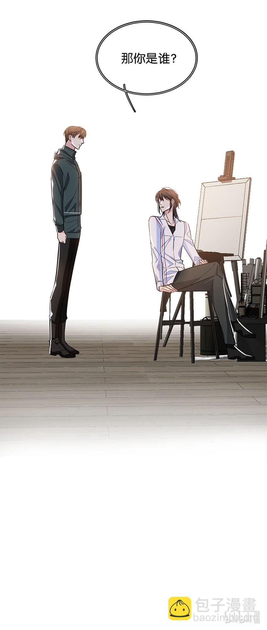 17 角色扮演