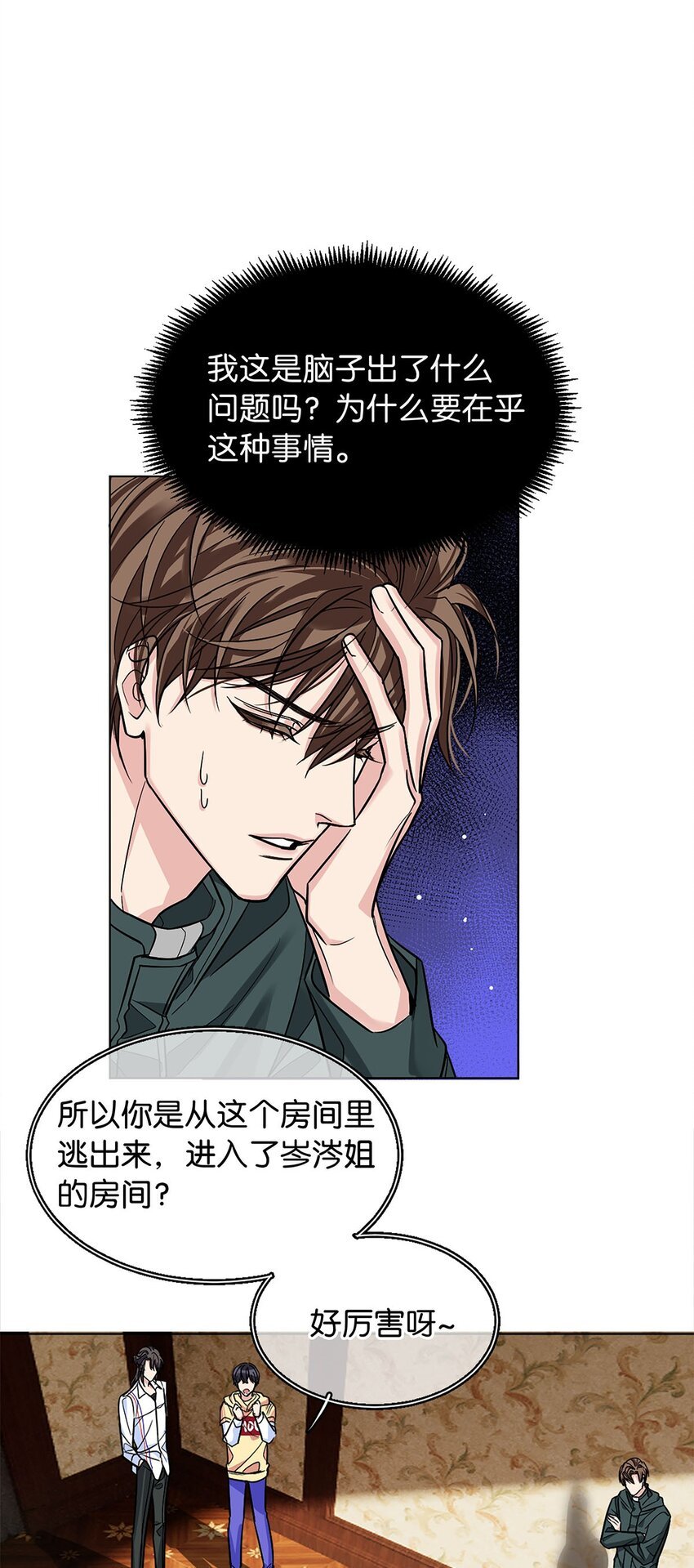 16 永久嫌犯
