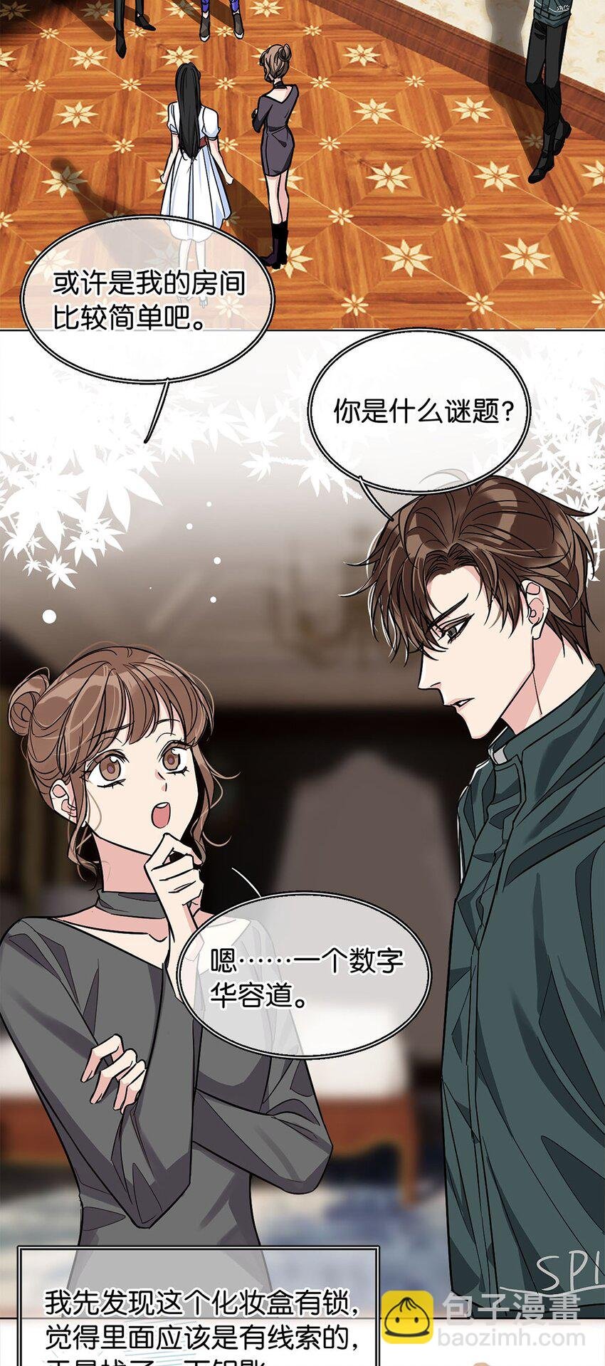 16 永久嫌犯