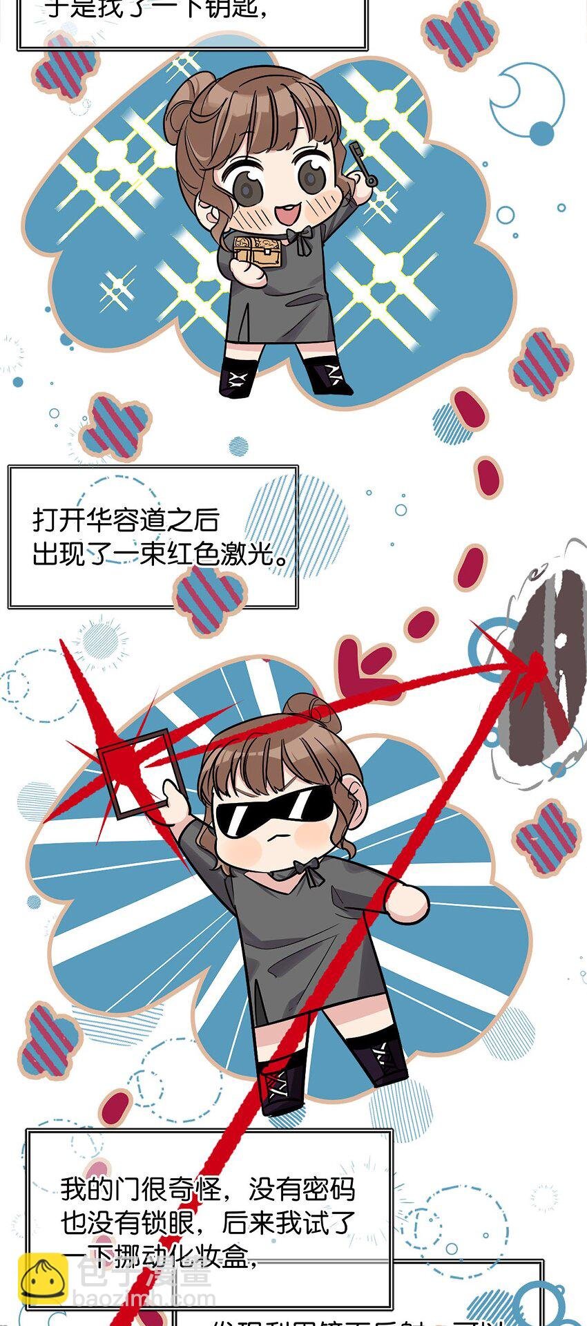16 永久嫌犯