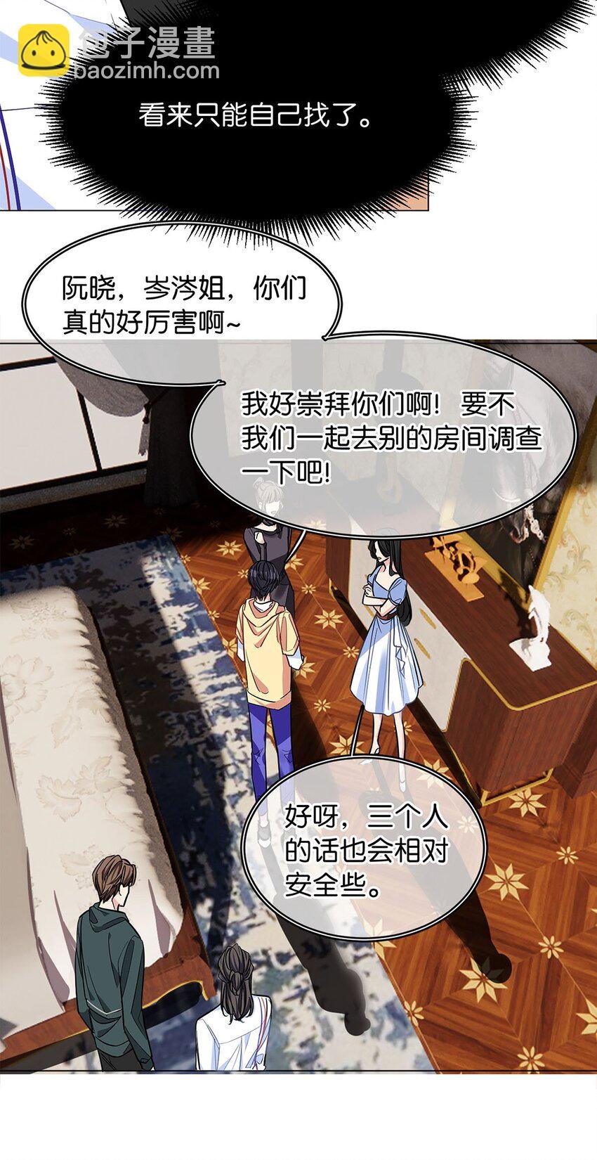 16 永久嫌犯