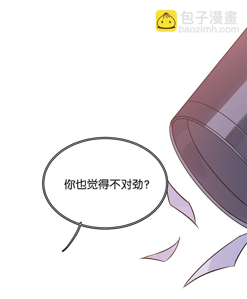 16 永久嫌犯