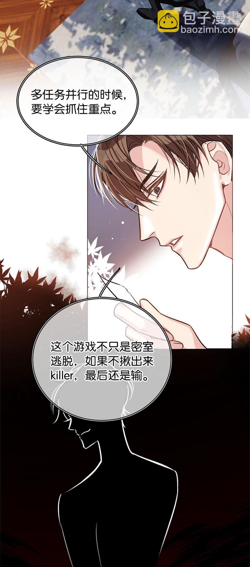 16 永久嫌犯