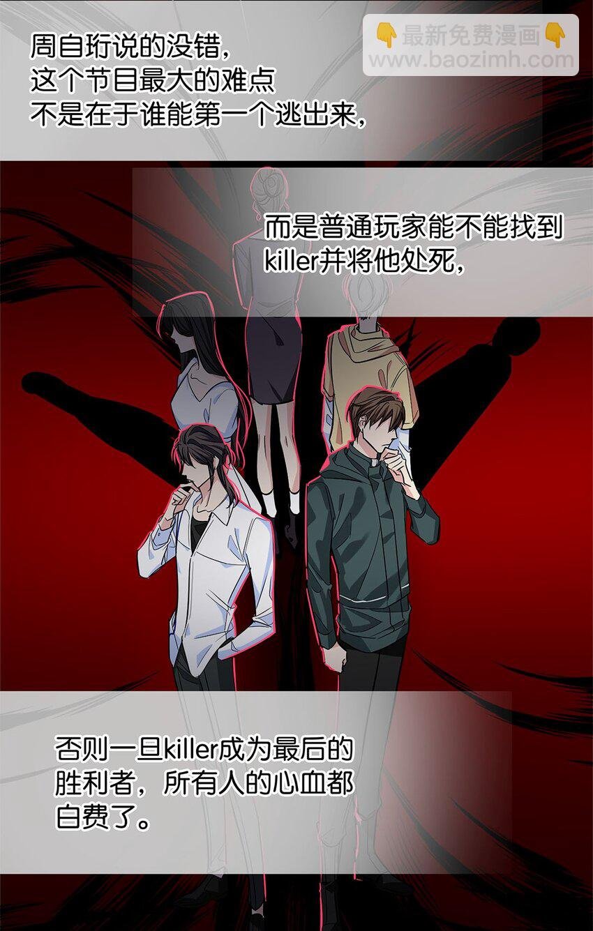 16 永久嫌犯