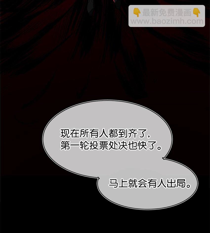 16 永久嫌犯