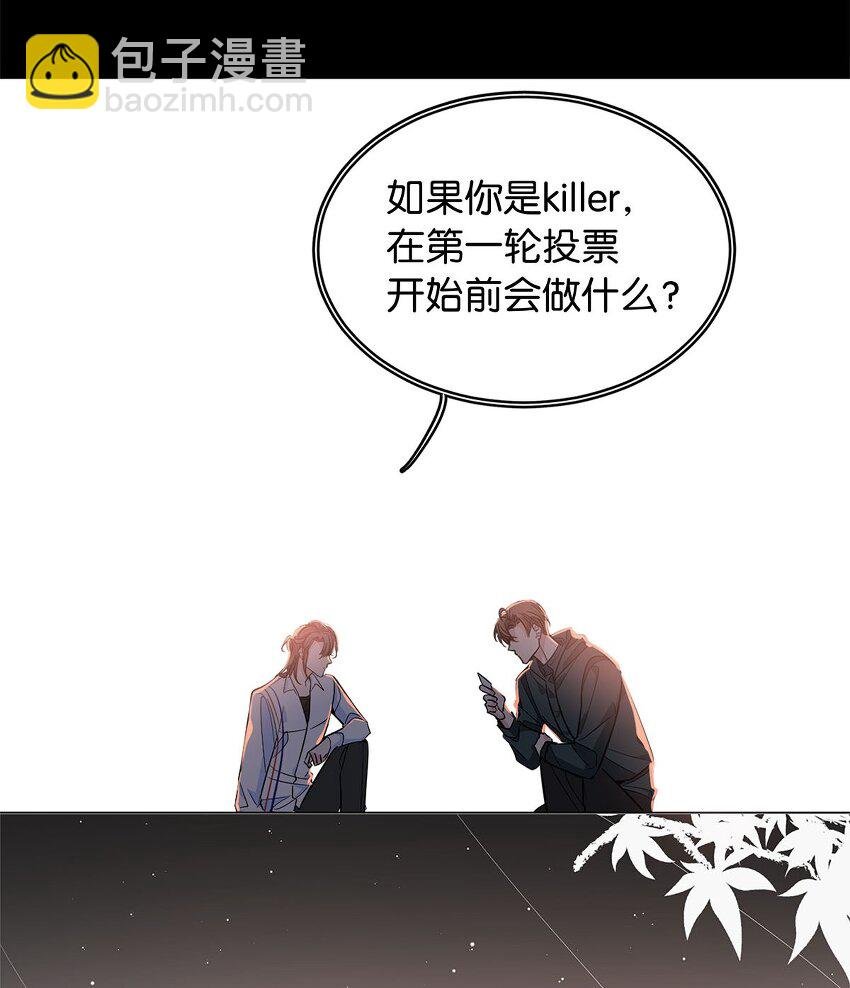 16 永久嫌犯