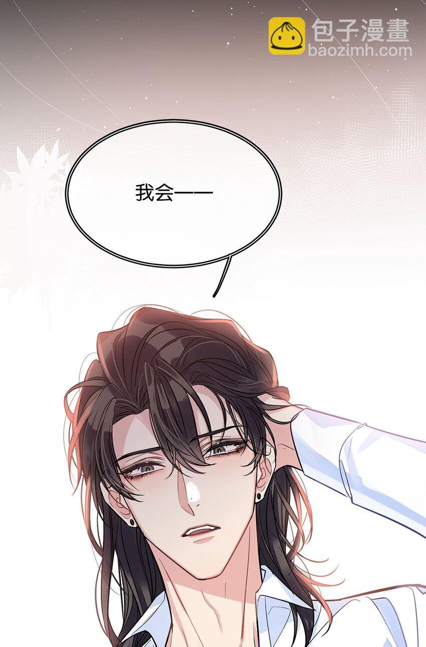 16 永久嫌犯