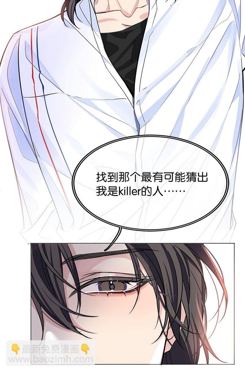 16 永久嫌犯