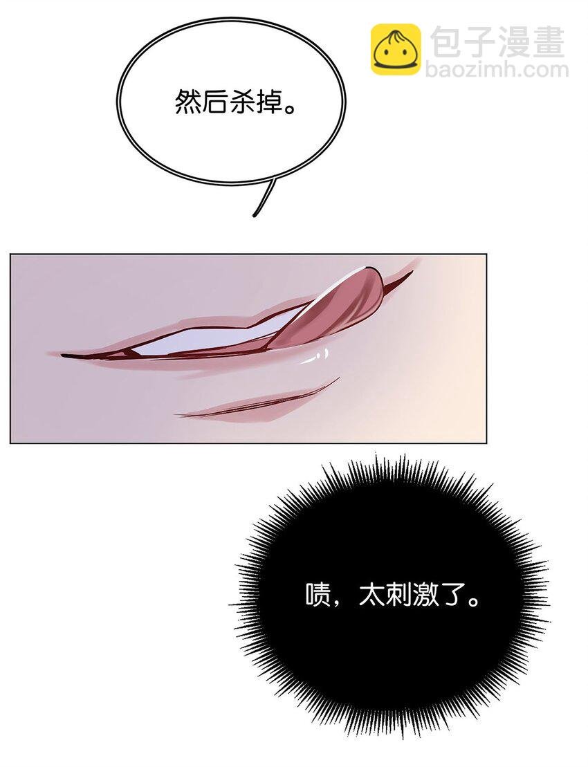 16 永久嫌犯