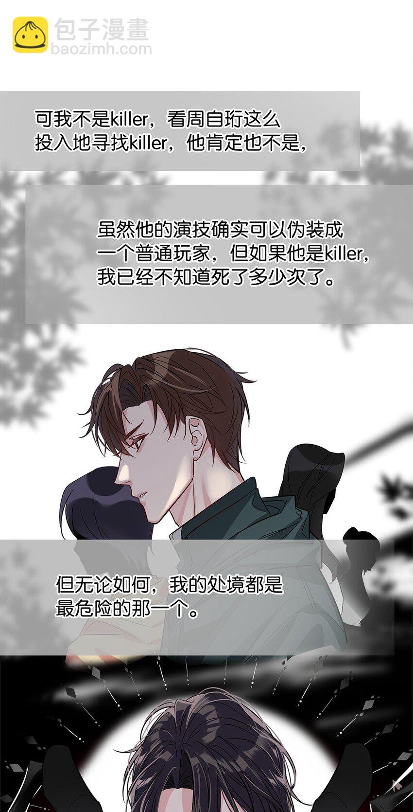 16 永久嫌犯