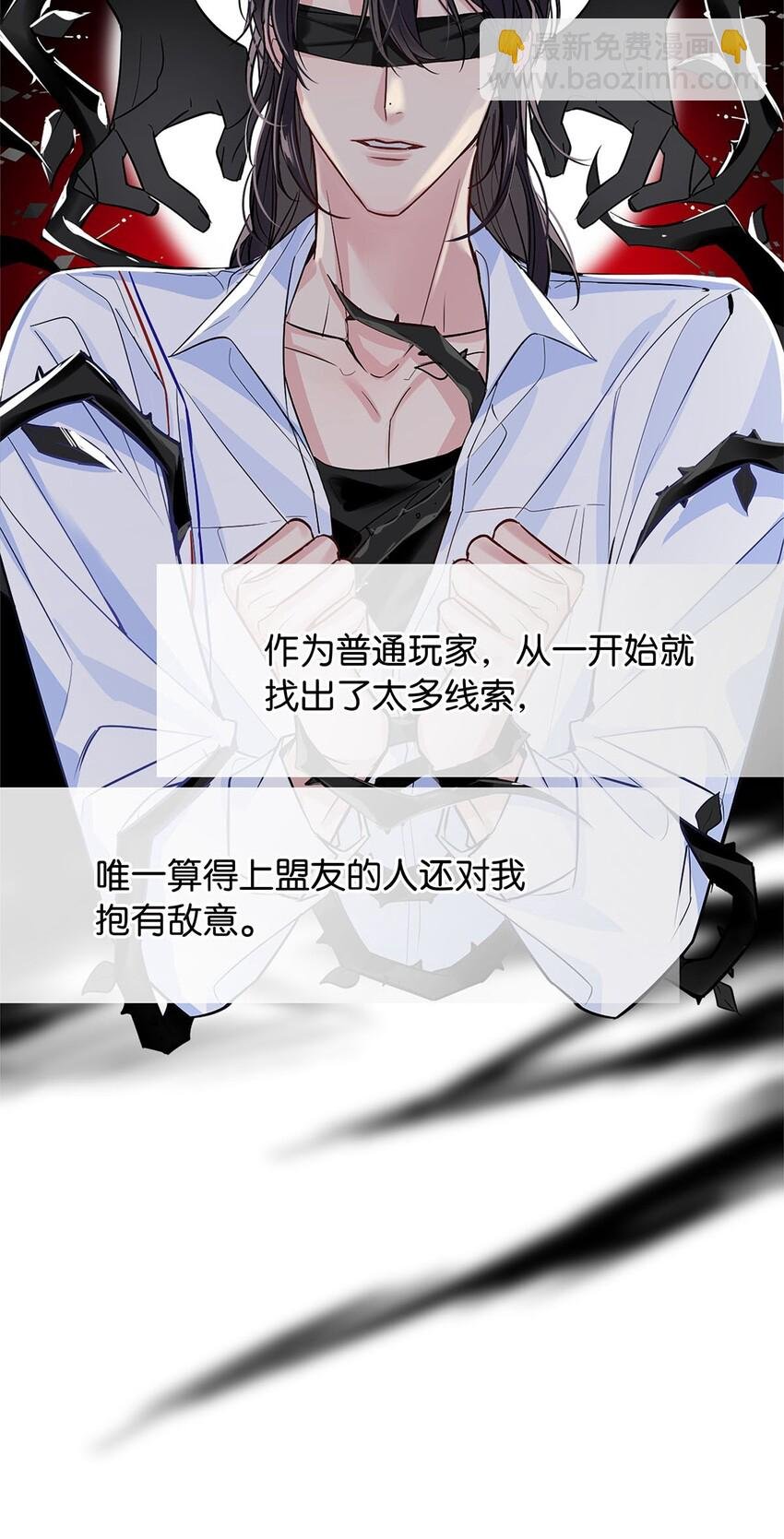 16 永久嫌犯