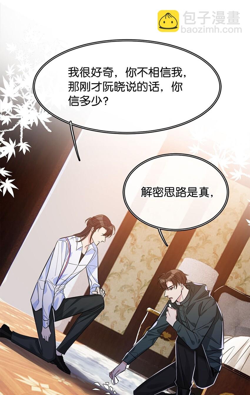 16 永久嫌犯