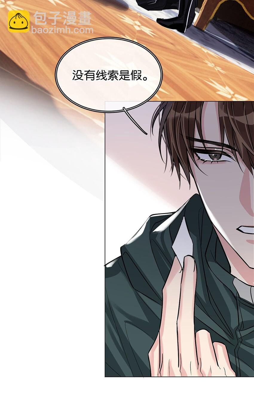 16 永久嫌犯