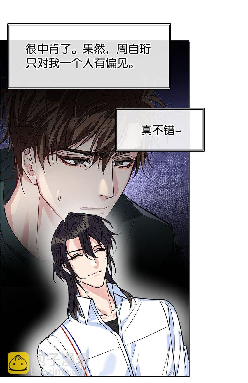 16 永久嫌犯