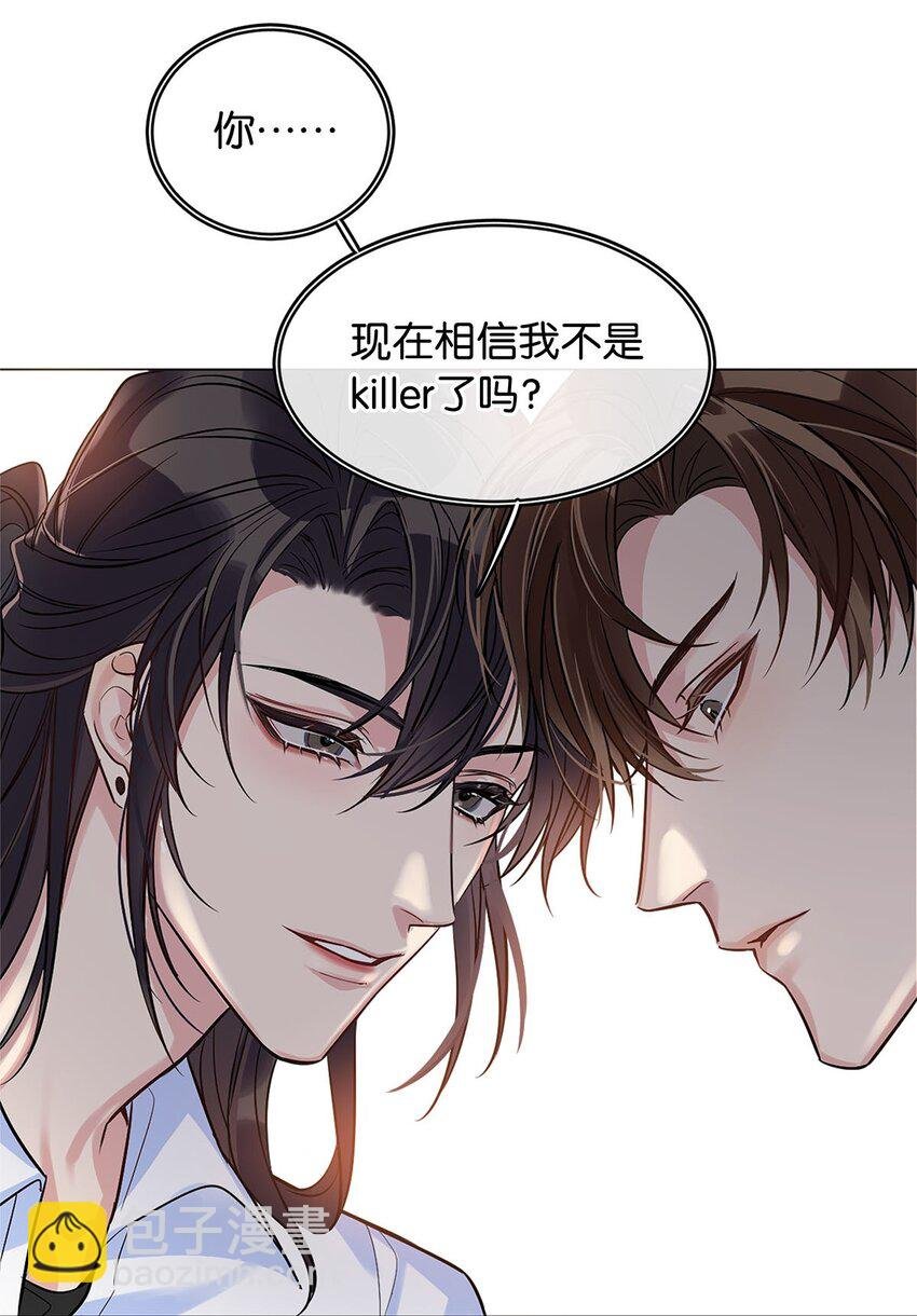 16 永久嫌犯