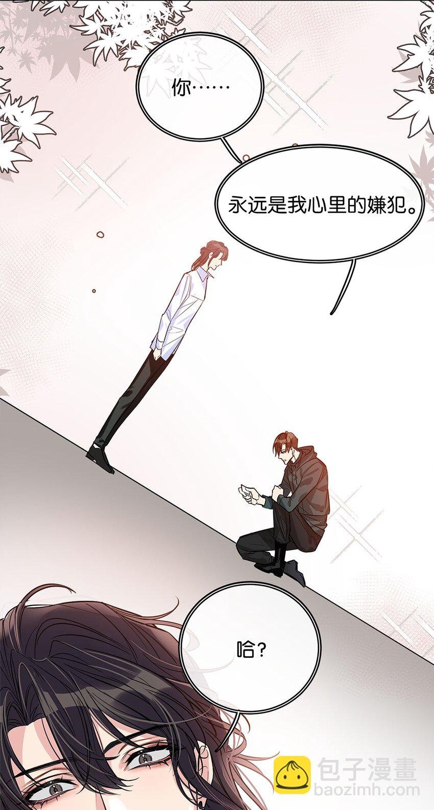 16 永久嫌犯