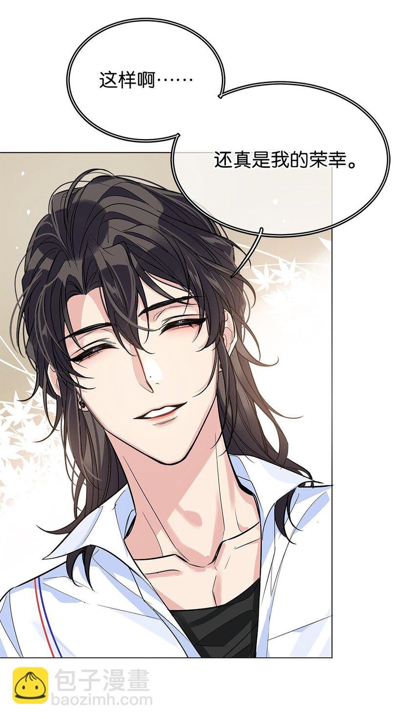 16 永久嫌犯