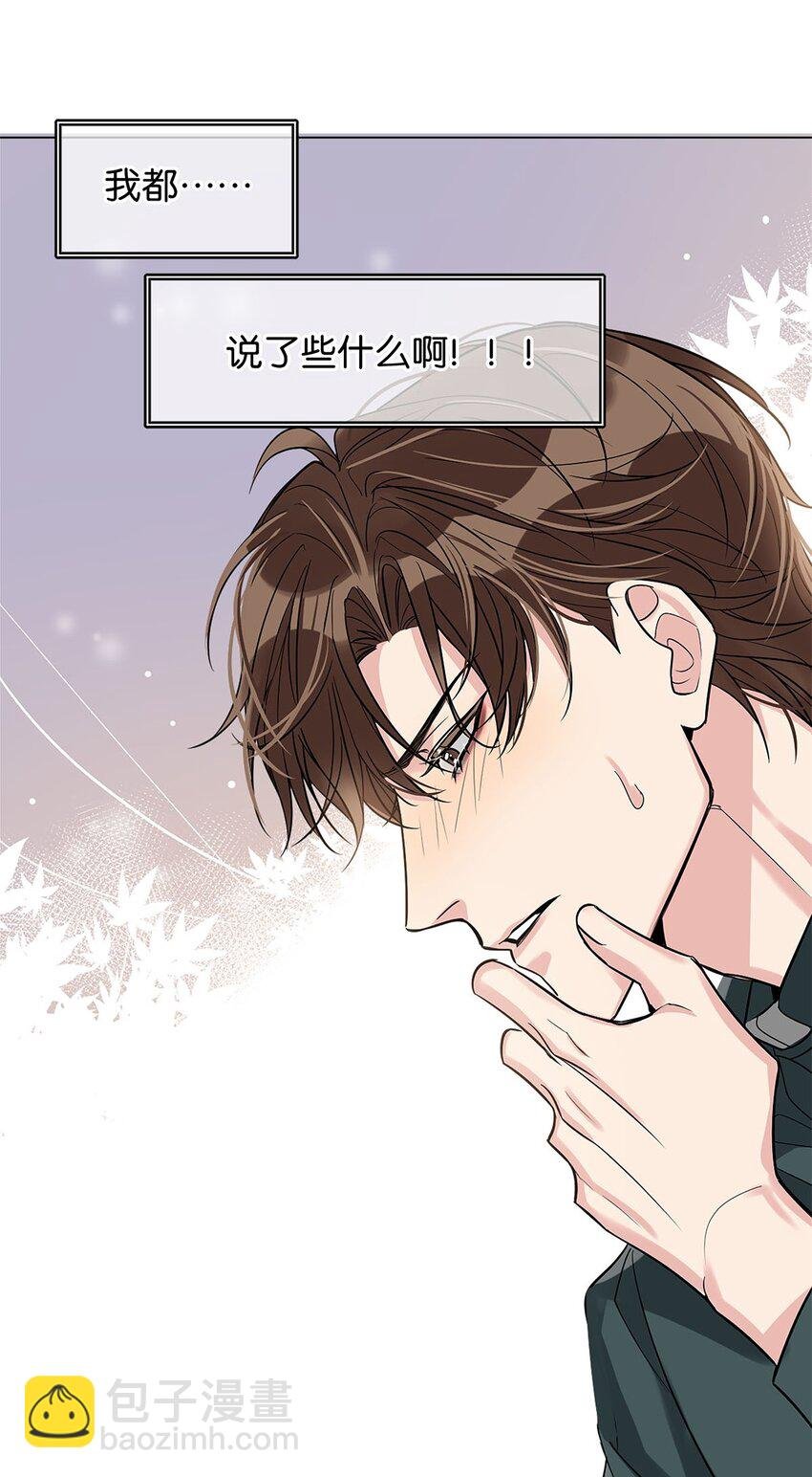 16 永久嫌犯