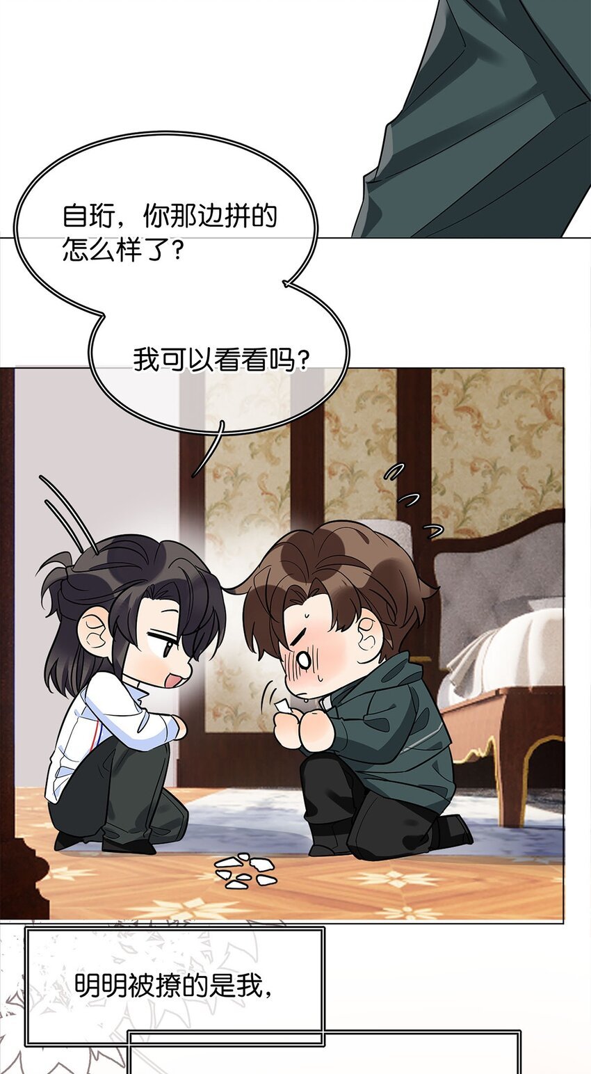 16 永久嫌犯