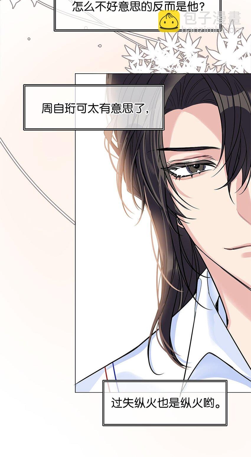 16 永久嫌犯