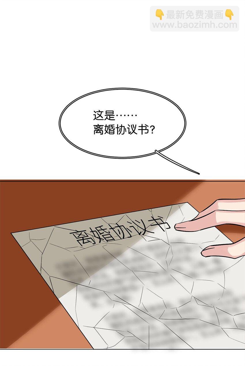 16 永久嫌犯