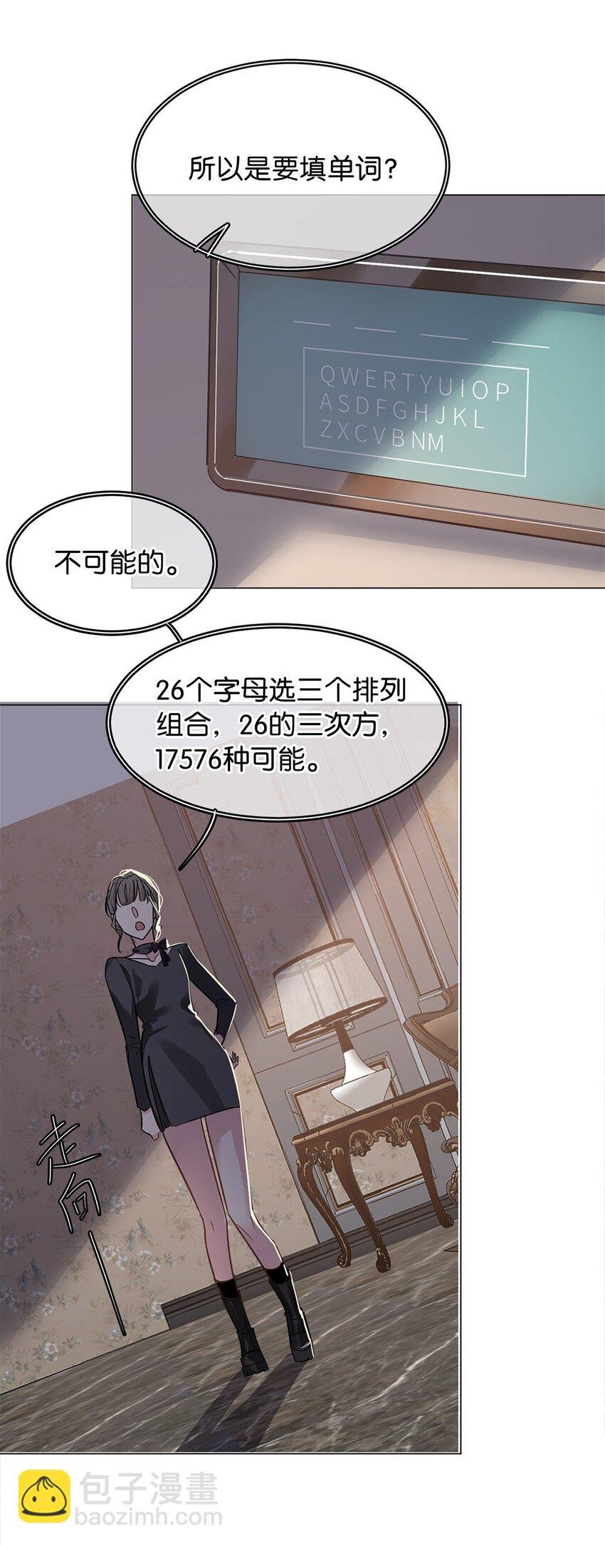 15 幼稚想法