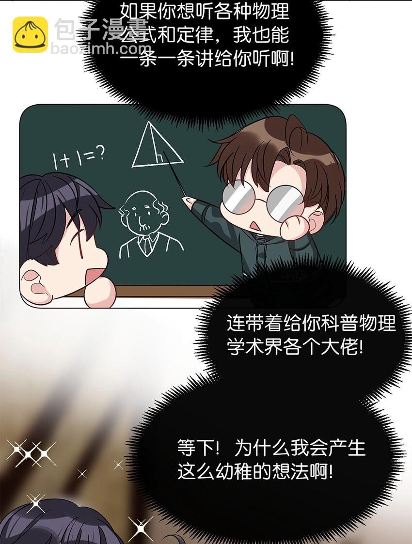 15 幼稚想法
