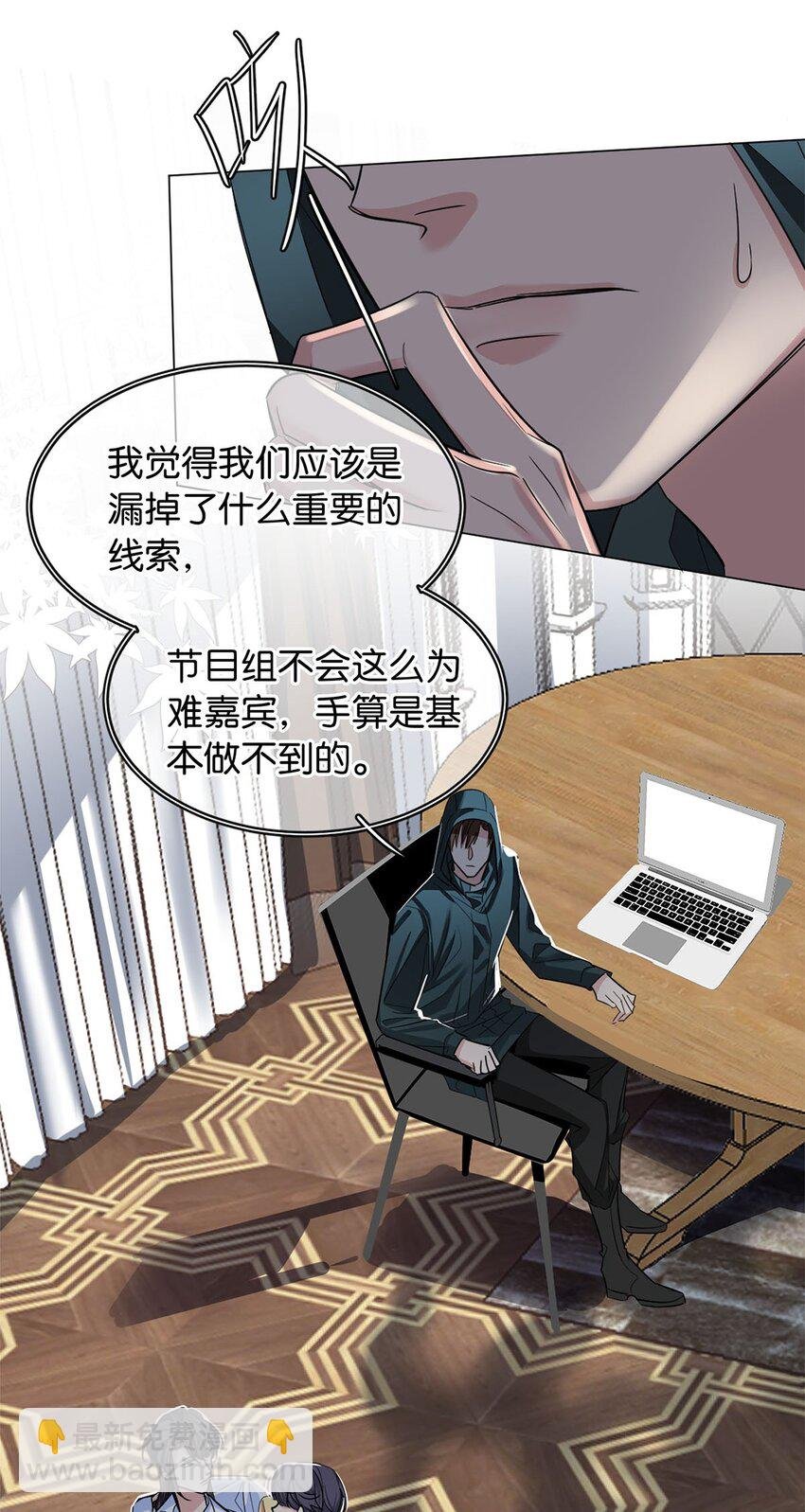 14 隐秘玫瑰