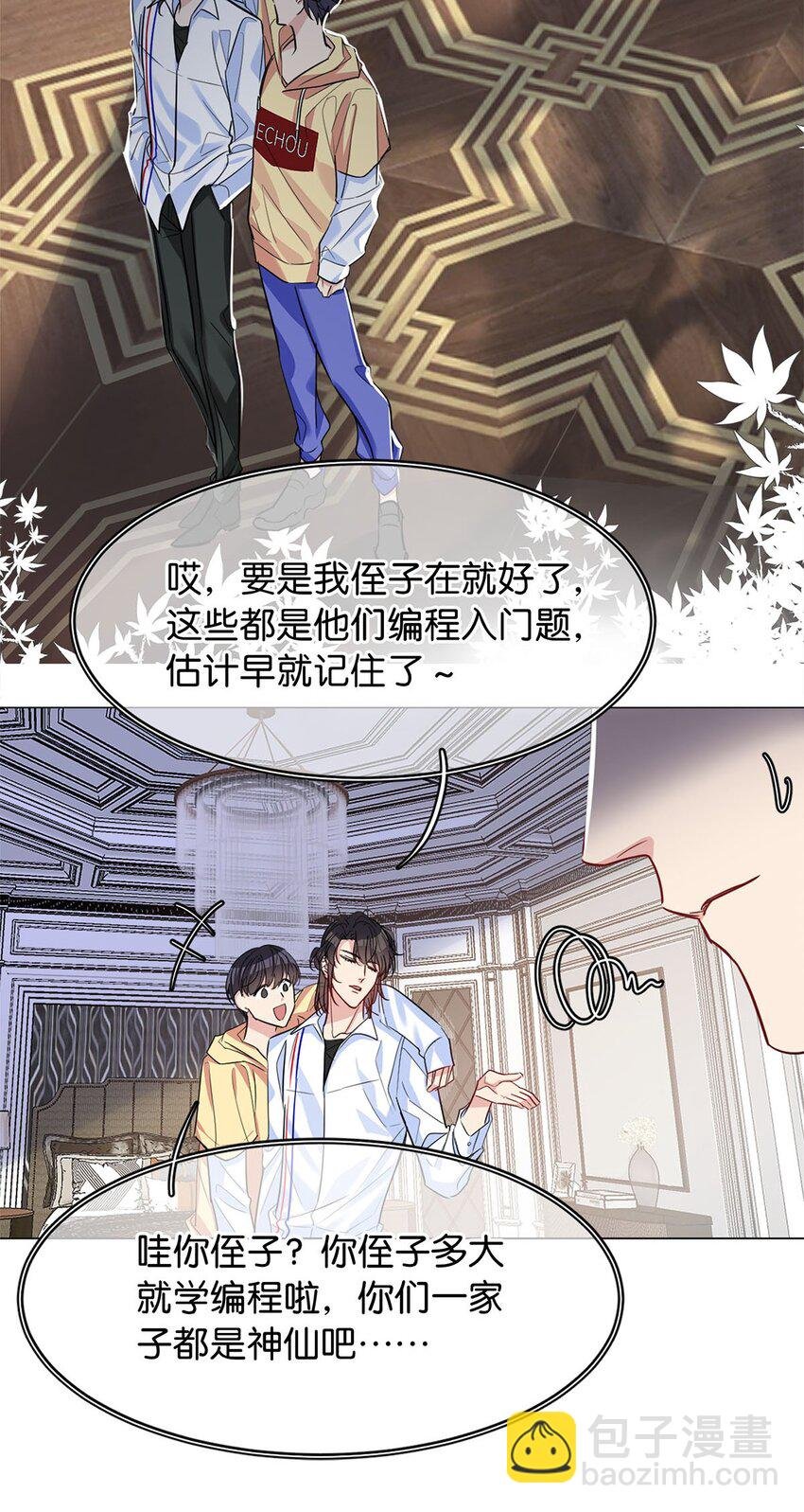 14 隐秘玫瑰