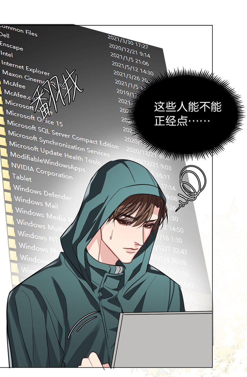 14 隐秘玫瑰