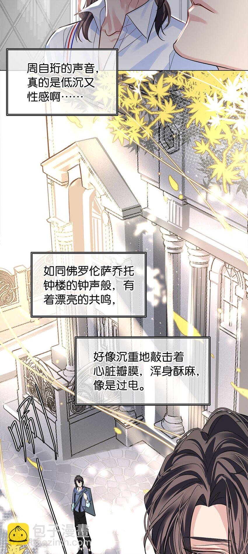 14 隐秘玫瑰