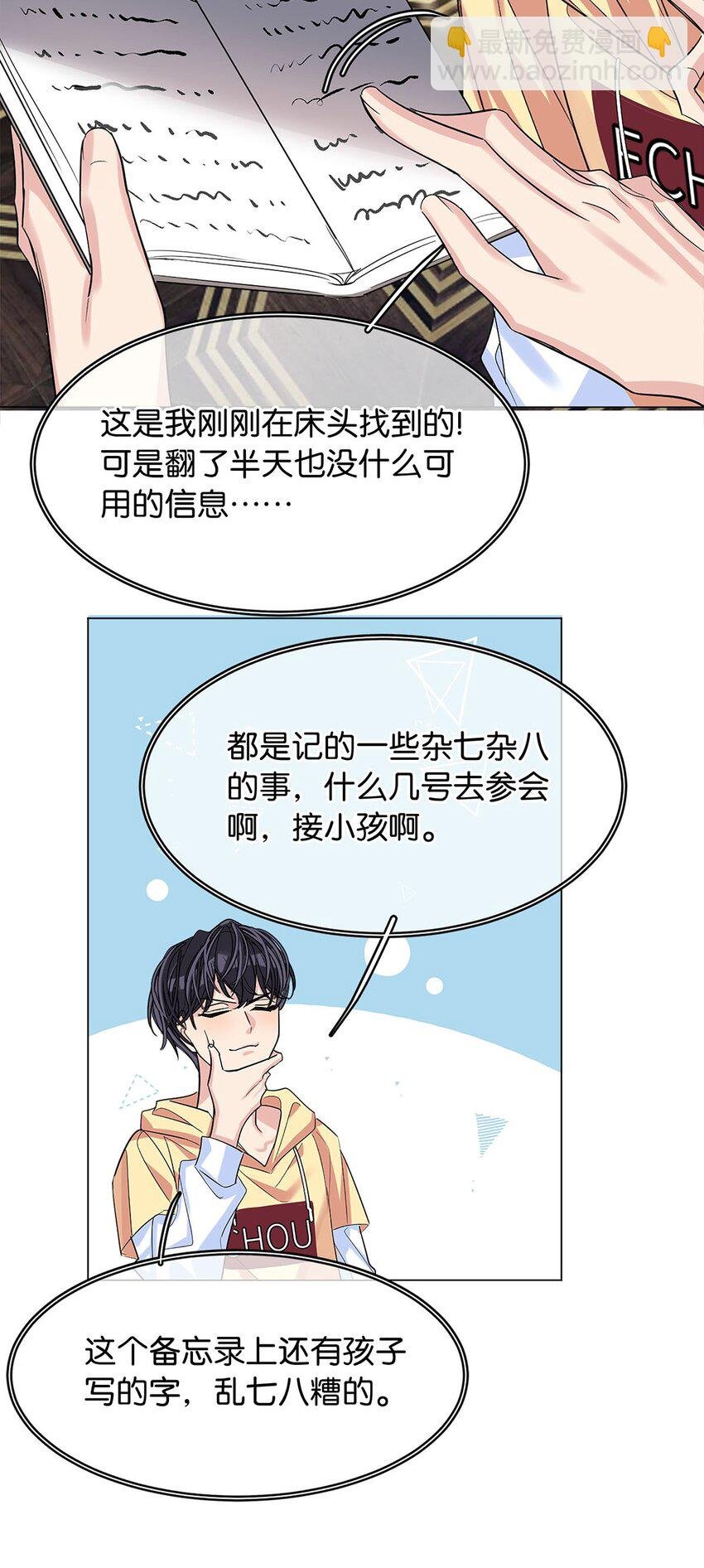 14 隐秘玫瑰