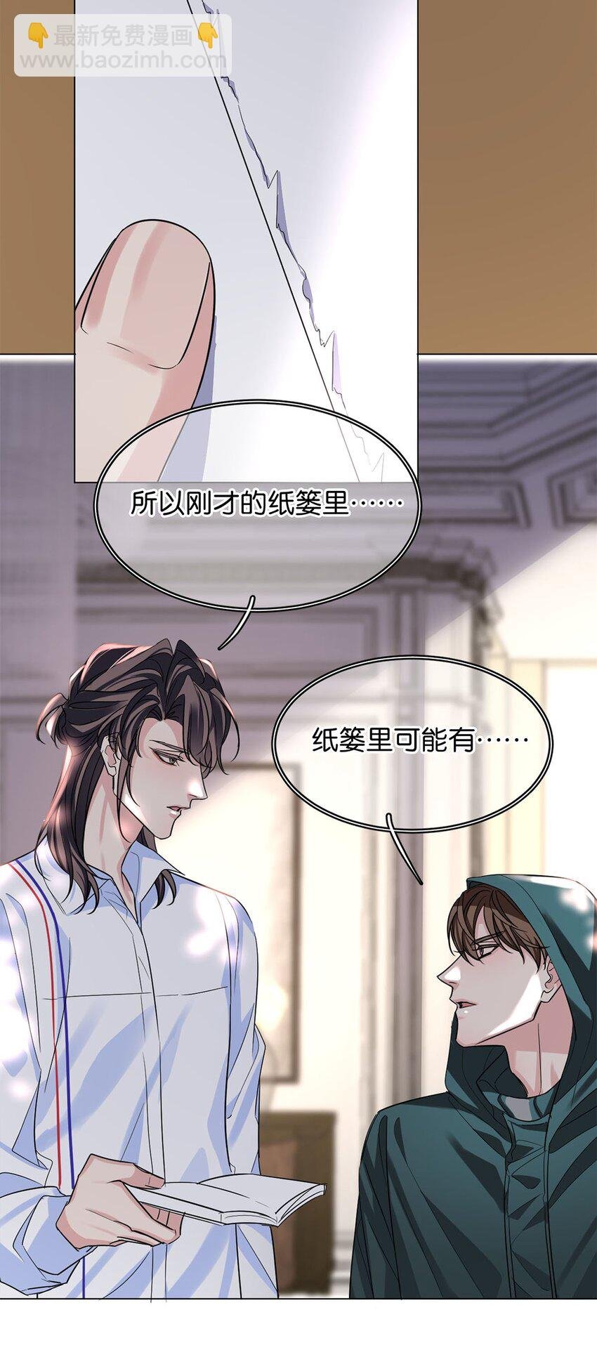 14 隐秘玫瑰