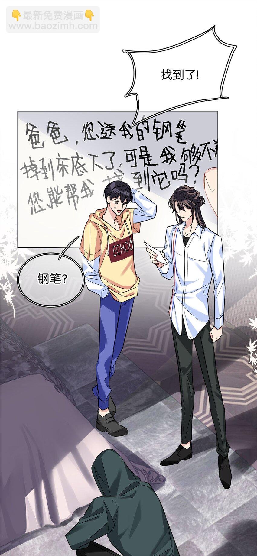 14 隐秘玫瑰
