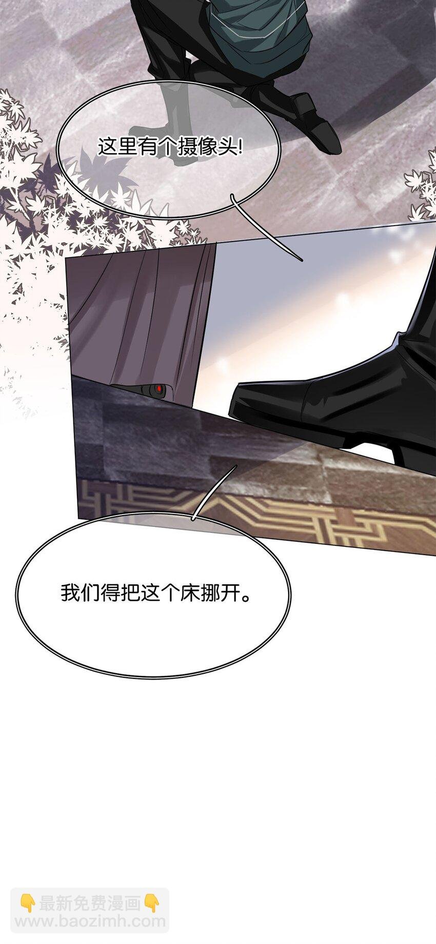 14 隐秘玫瑰