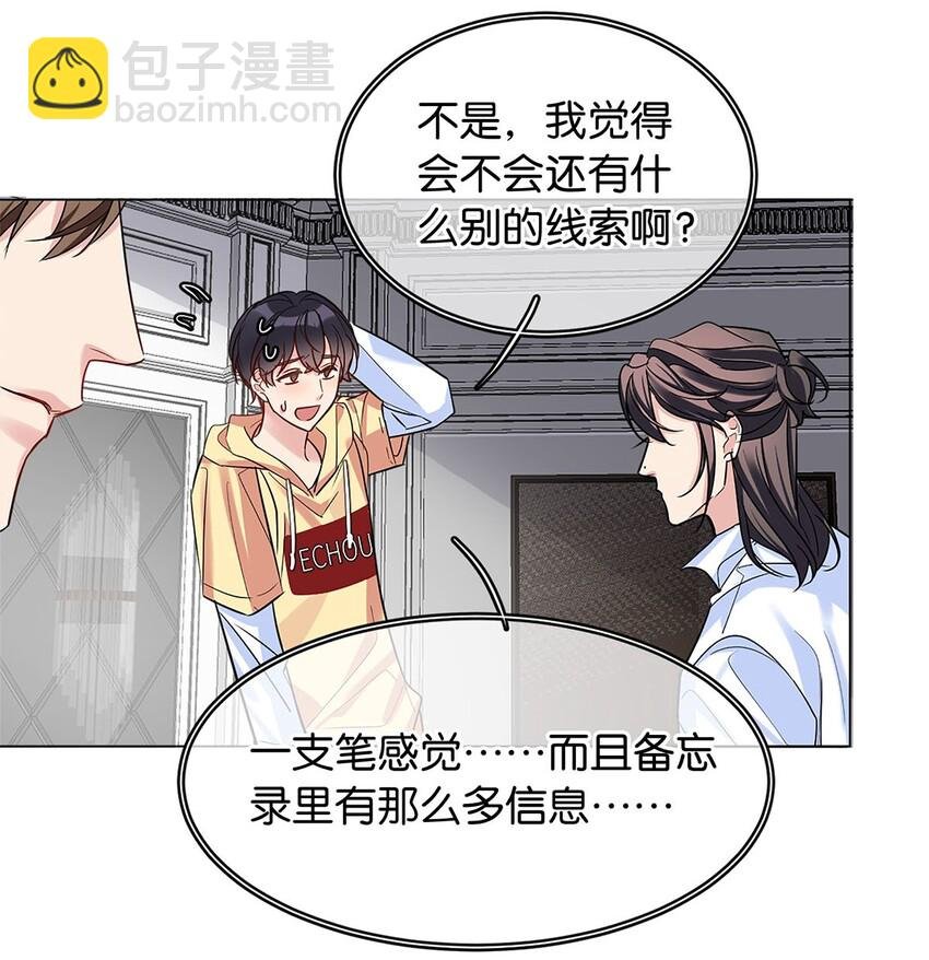 14 隐秘玫瑰