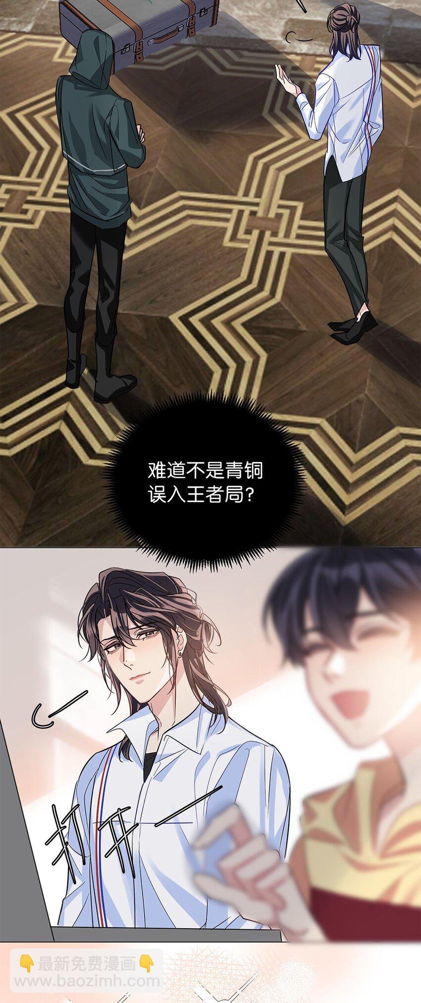 14 隐秘玫瑰