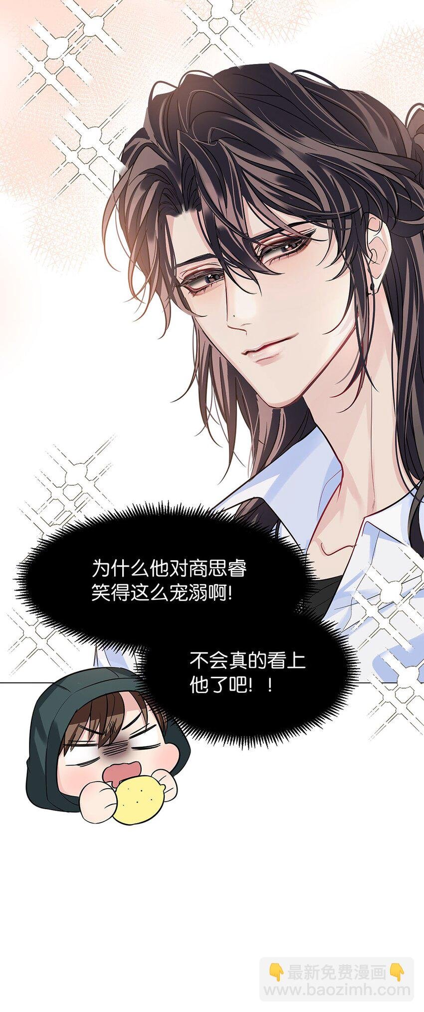 14 隐秘玫瑰