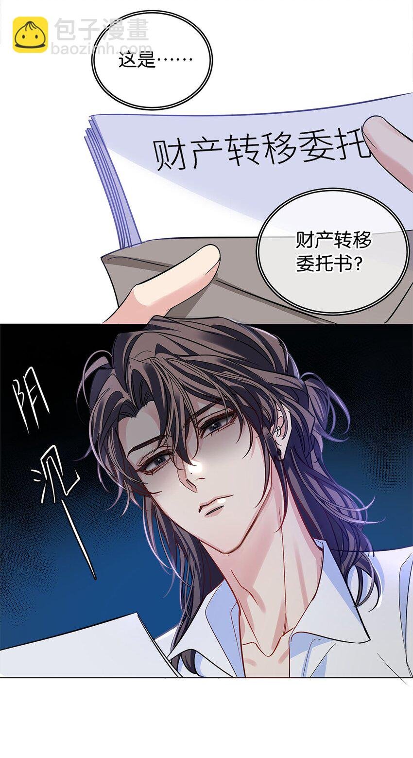 14 隐秘玫瑰
