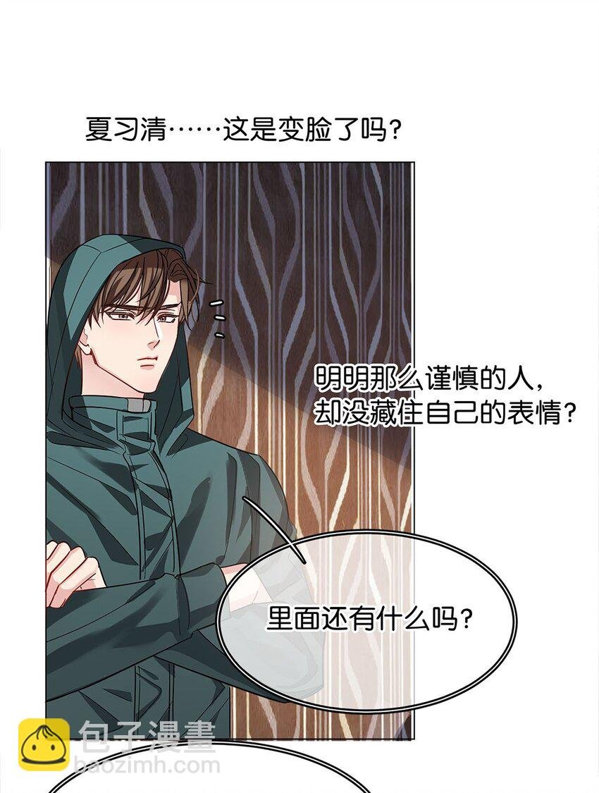 14 隐秘玫瑰