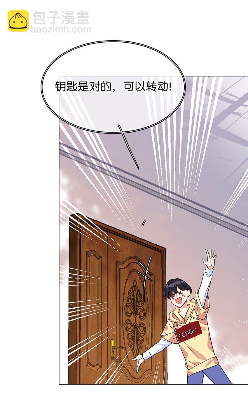14 隐秘玫瑰