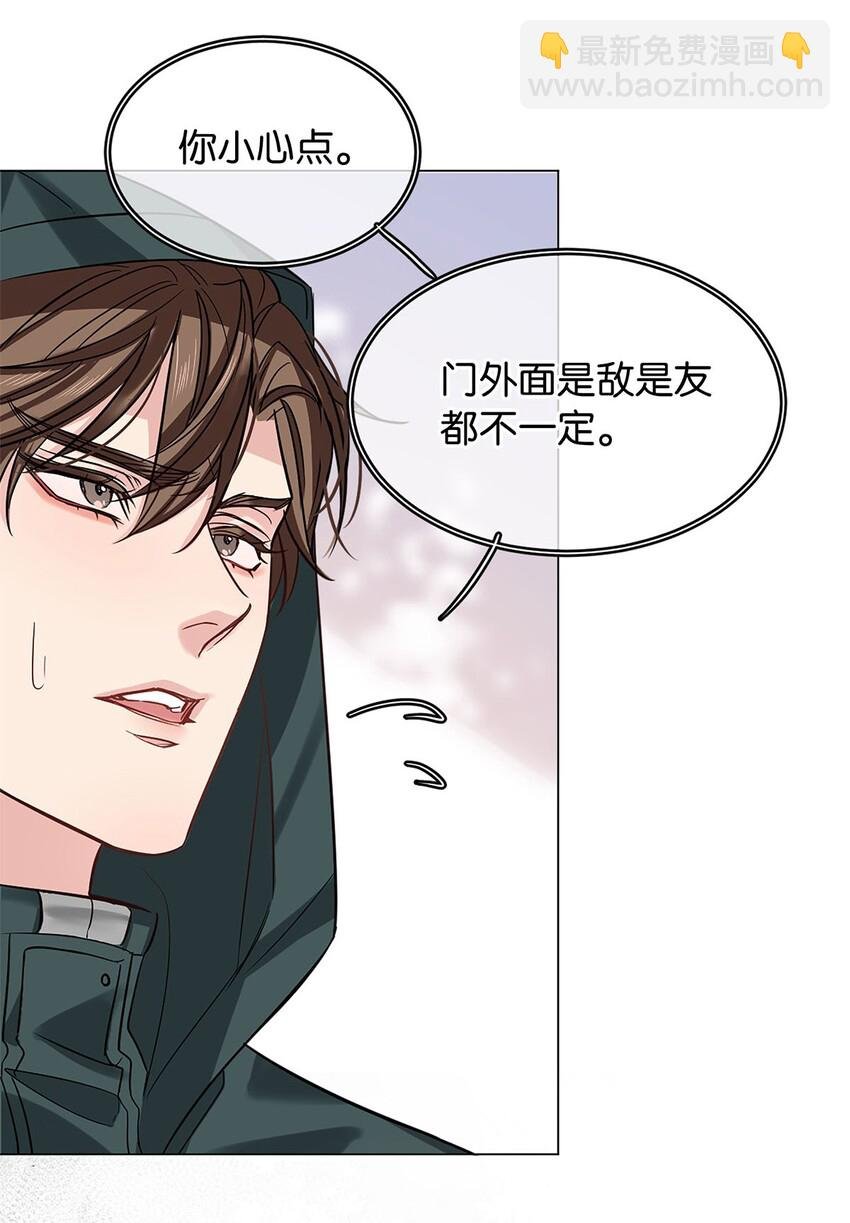 14 隐秘玫瑰