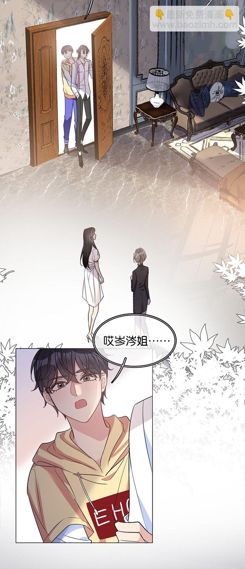 14 隐秘玫瑰