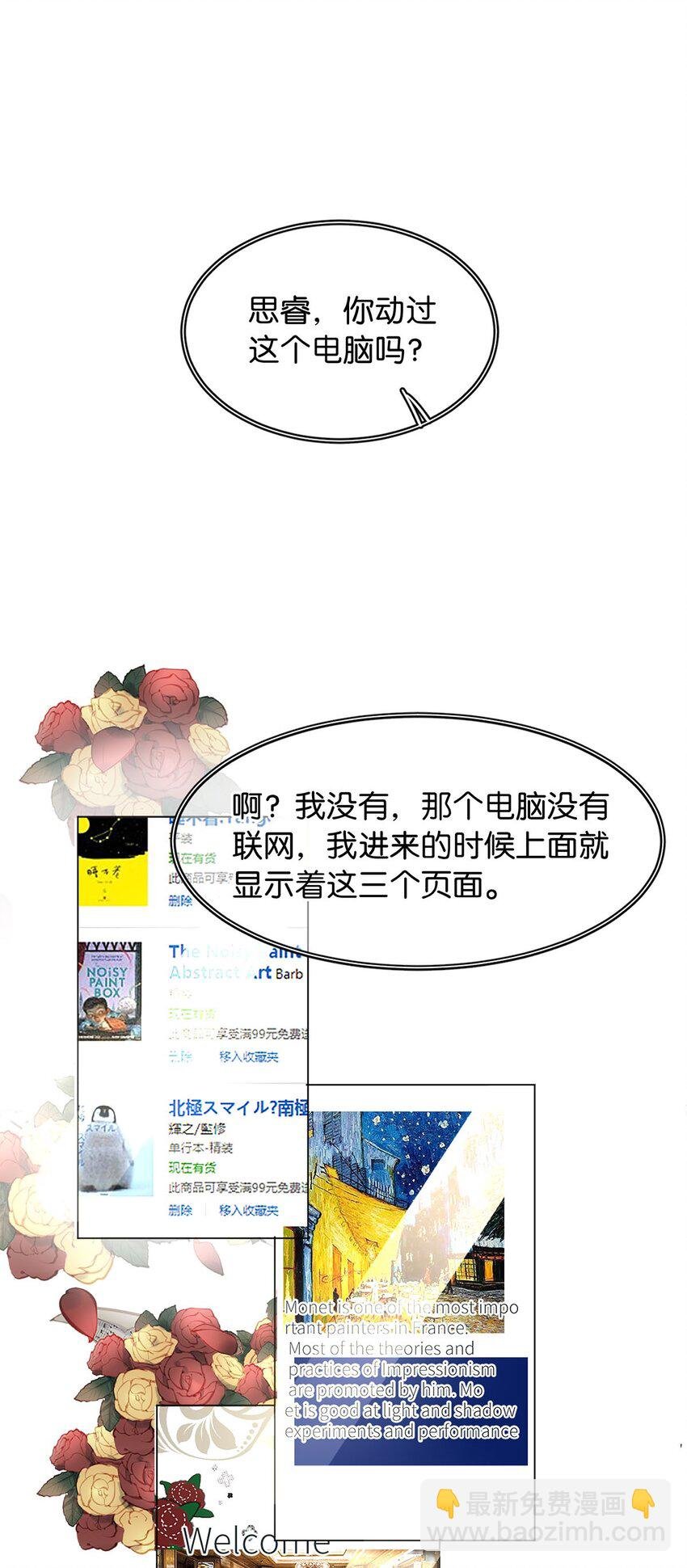 13 文盲队友