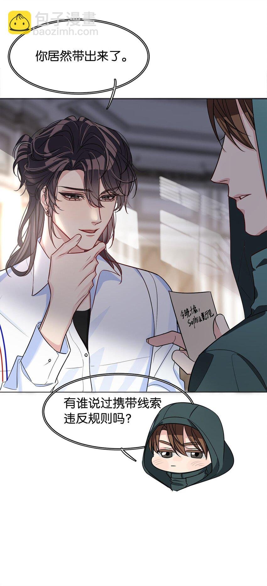 13 文盲队友
