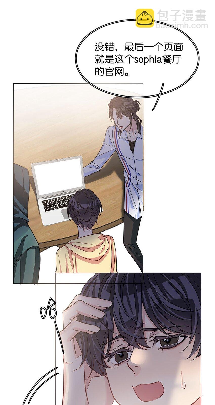 13 文盲队友