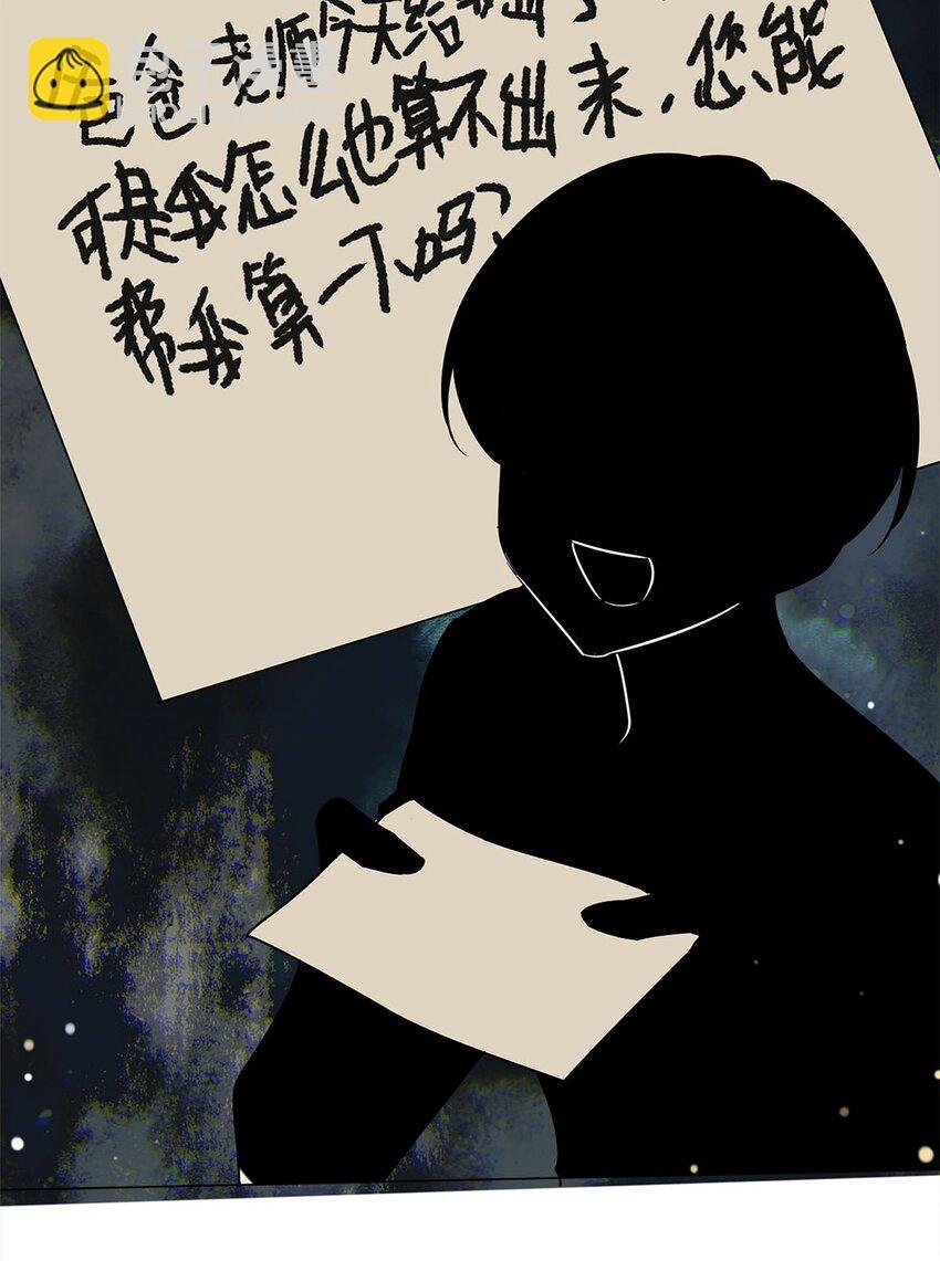 13 文盲队友