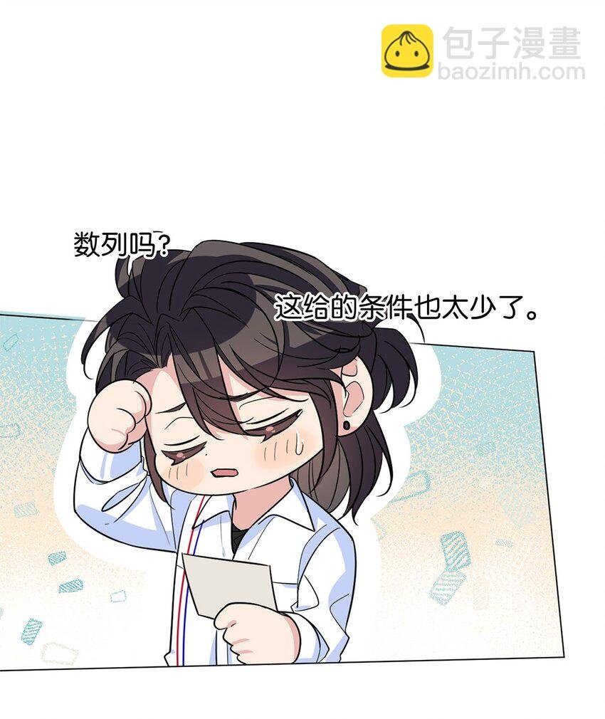 13 文盲队友