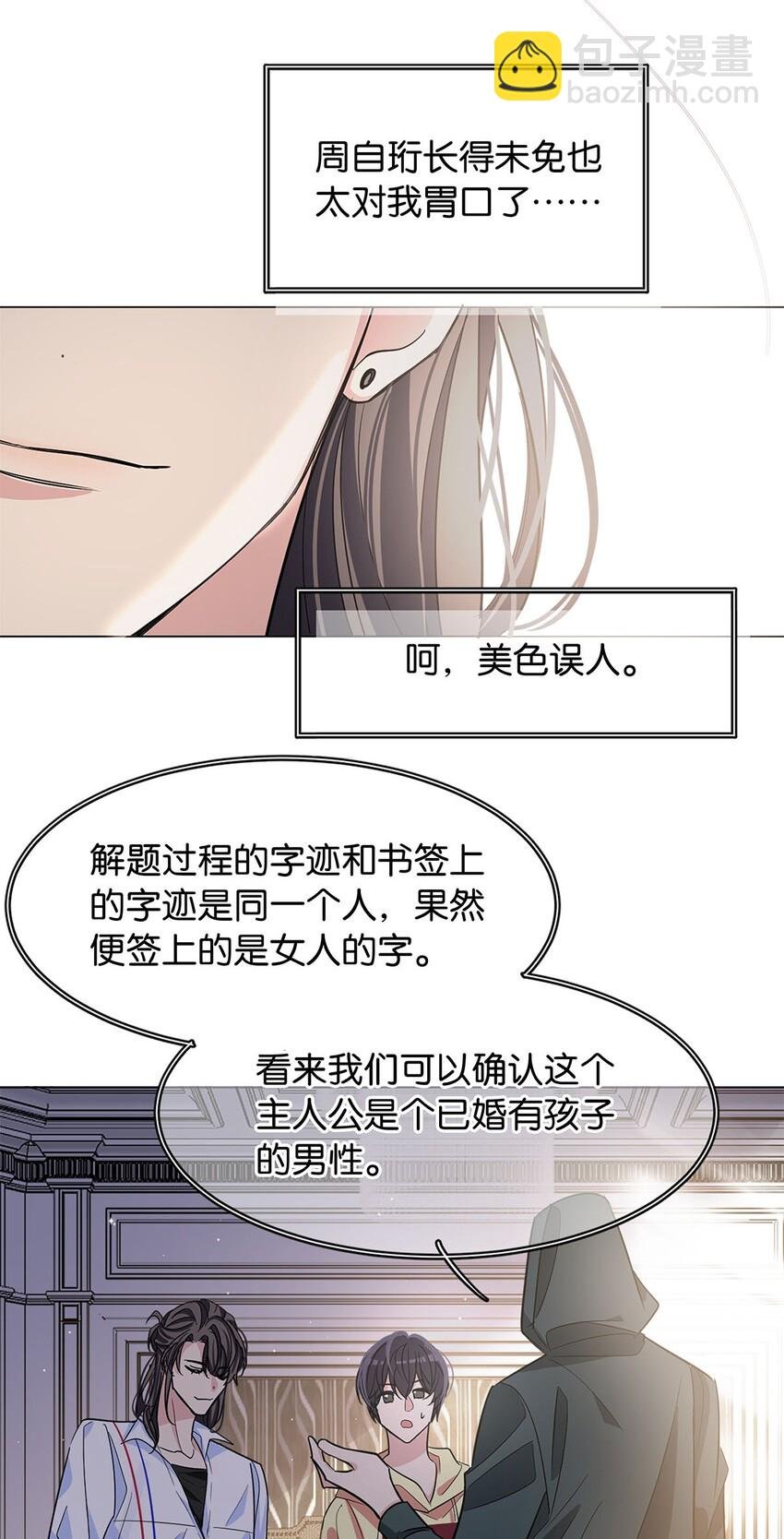 13 文盲队友